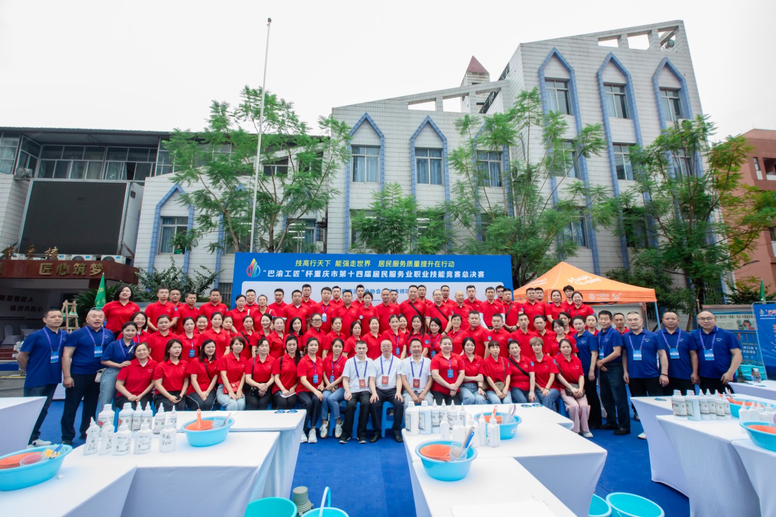 <span>2025年“巴渝工匠”杯第14届<br />
居民服务业职业技能竞赛洗衣师决赛</span>