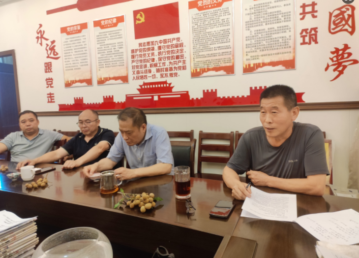  聚焦规范化建设与高质量发展：党支部书记主持会长工作联系（扩大）会议