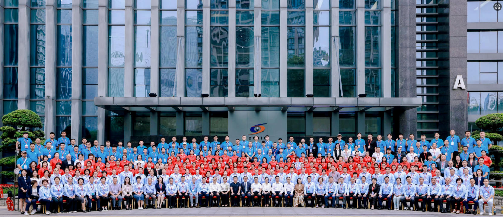 <span>2025年第14届全国洗染业职业技能竞赛<br />
总决赛在重庆举行（<span>合影</span>）</span>