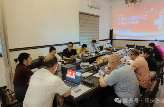 协会举办“合规用工风险防控”专题讲座 ——以专业服务护航行业平稳过渡新规时代