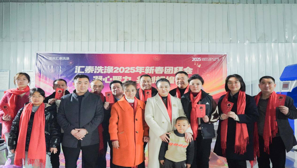 2025第一辑： 高质量服务消费的洗染行业