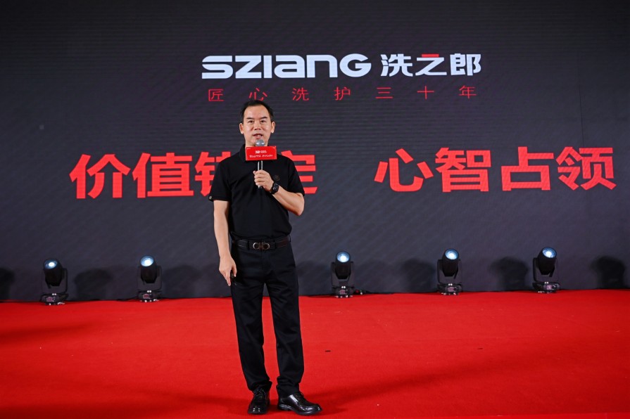 <div style="text-align:center;">
	主旨演讲：价值锚定、心智占领
</div>
