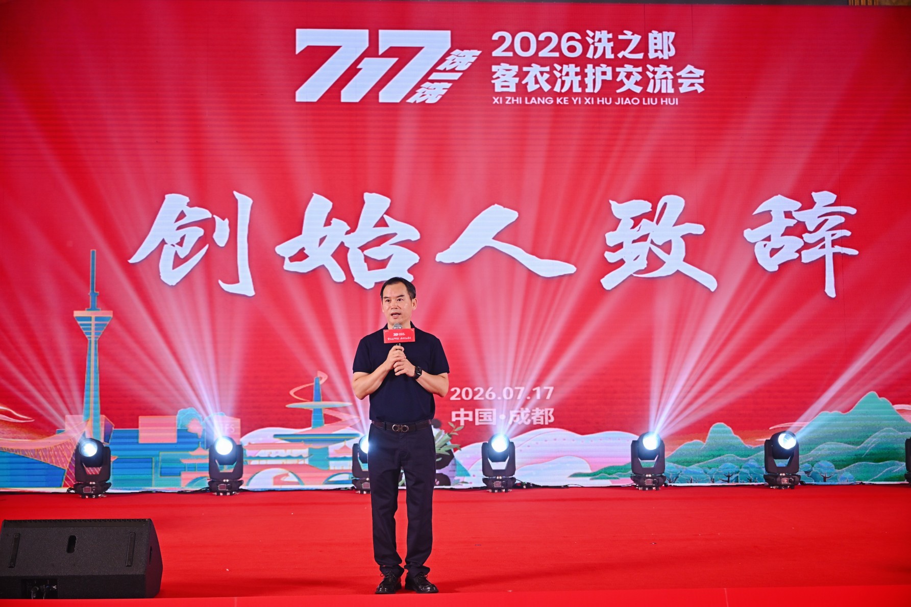 <div style="text-align:center;">
	<span>717洗一洗的创始人-陆荣</span><br />
</div>