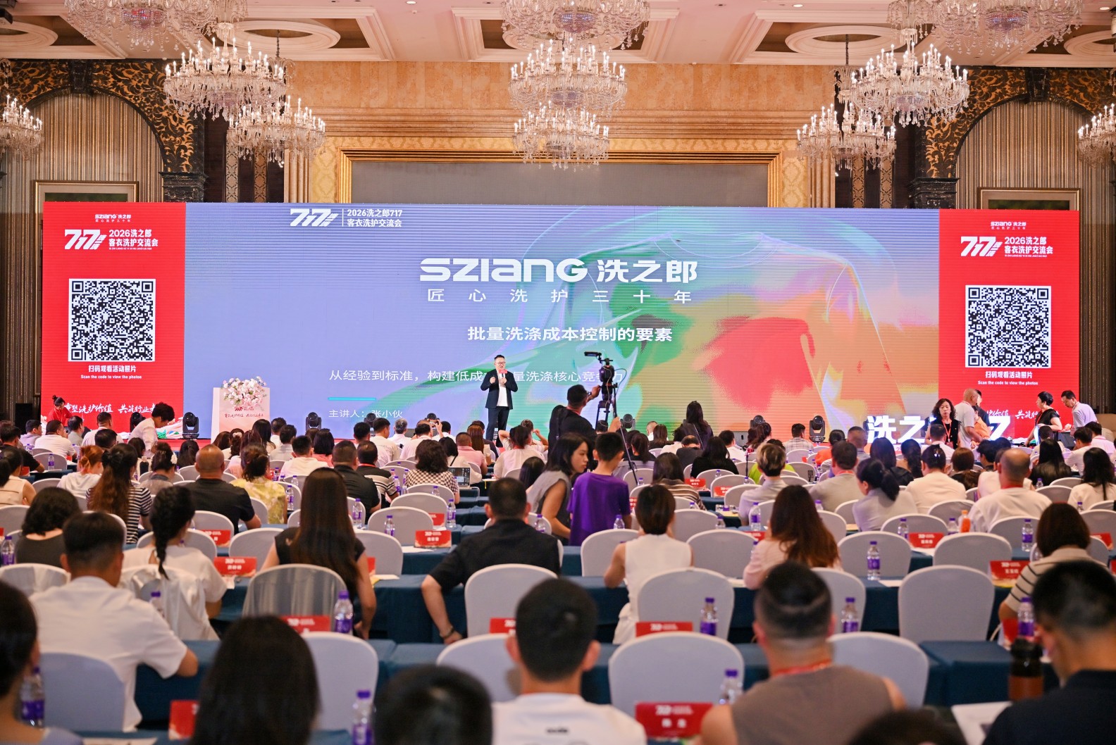 <div style="text-align:center;">
	主旨分享之五
</div>