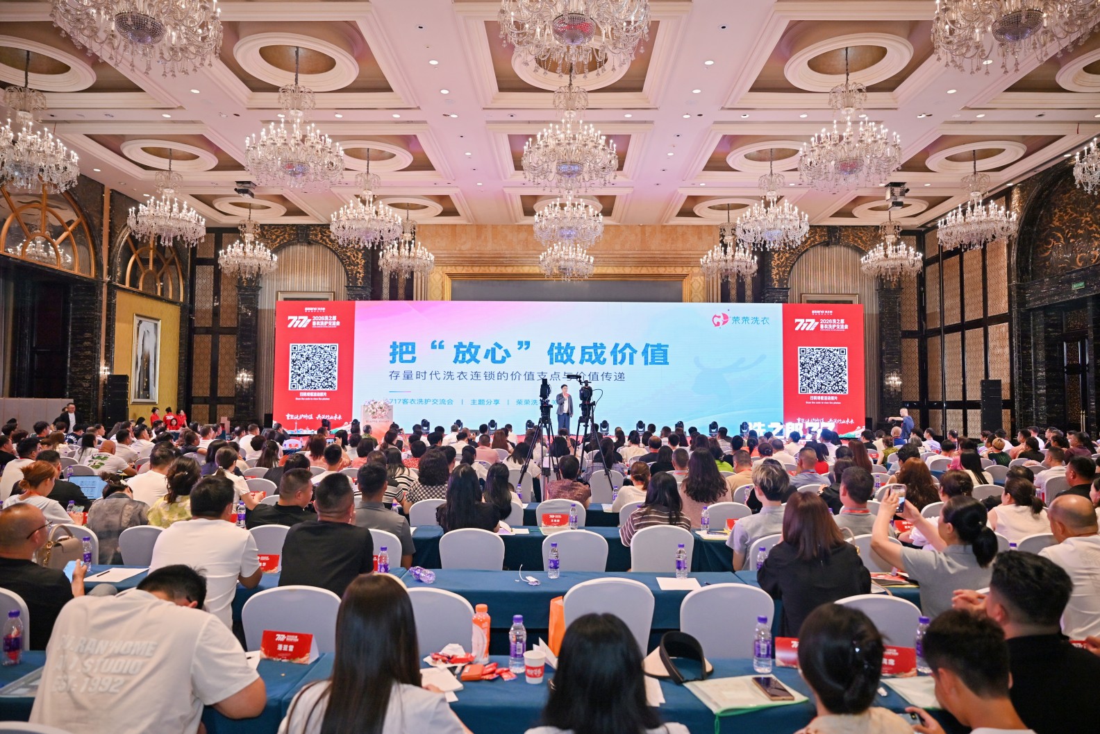 <div style="text-align:center;">
	主旨演讲之三
</div>