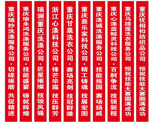 <div style="text-align:center;">
	竞赛协办单位（二）
</div>